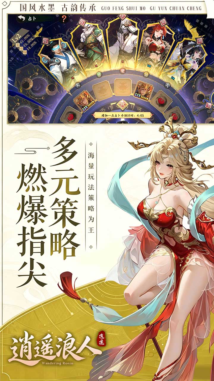 剧情探秘